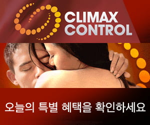 Climax Control – 성기능 향상