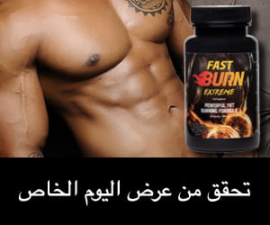 ᐅ Fast Burn Extreme - extrém zsírégető