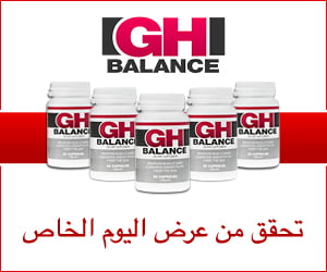 GH Balance – محفز هرمون النمو