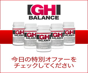GH Balance – 成長ホルモン刺激剤