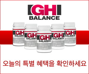 GH Balance – 성장 호르몬 자극제