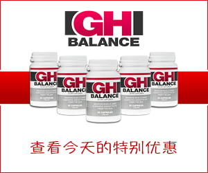 GH Balance – 生长激素刺激剂