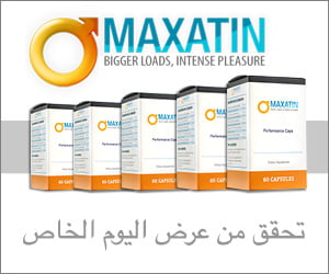 Maxatin – علاج عشبي يزيد من جودة الجنس