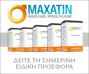 Maxatin – φυτική θεραπεία που μεγιστοποιεί την ποιότητα του σεξ