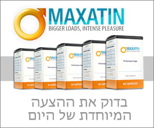 Maxatin – תרופת צמחים המקסימה את איכות המין