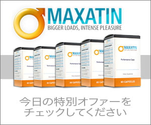Maxatin – セックスの質を最大化するハーブ療法