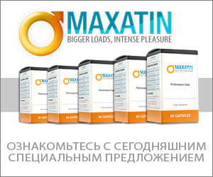 Maxatin — лечебные травы, повышающие качество секса