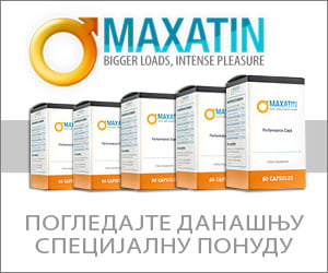 Maxatin – биљни лек који максимизира квалитет секса