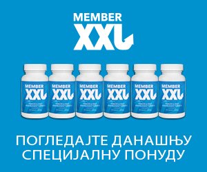 Member XXL – метода повећања пениса