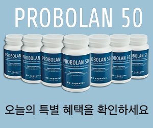 Probolan 50 – 근육량을 늘리고 체형을 개선합니다.