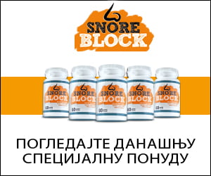 Snore Block – биљни додатак за хркање