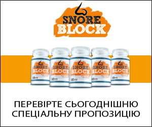 Snore Block – рослинна добавка від хропіння