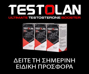 Testolan – ένα φυσικό διεγερτικό τεστοστερόνης