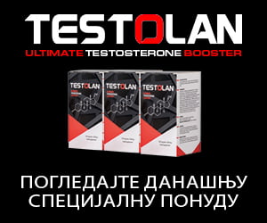 Testolan – природни стимулатор тестостерона
