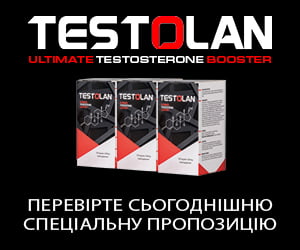 Testolan – природний стимулятор тестостерону