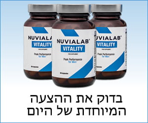 NuviaLab Vitality – משקם ומחזק את החיוניות הגברית הטבעית