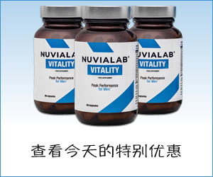 NuviaLab Vitality – 恢复并增强男性自然活力