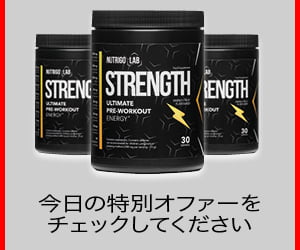Nutrigo Lab Strength-強度と体力の向上