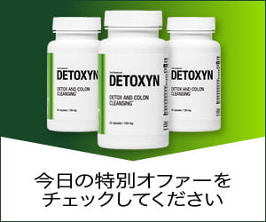 Detoxyn – ハーブデトックスと結腸洗浄