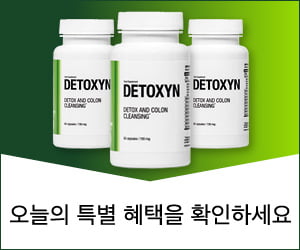 Detoxyn – 허브 해독 및 결장 클렌징
