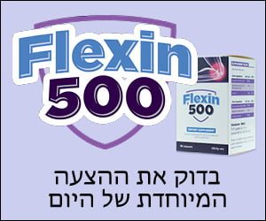 Flexin500 – חיסול כאב והתחדשות המפרקים