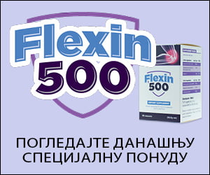 Flexin500 – уклањање болова и регенерација зглобова