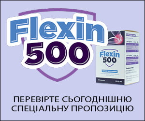 Flexin500 – усунення болю та регенерація суглобів