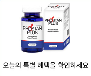 Prostan Plus – 전립선 건강을 위한 완벽한 지원